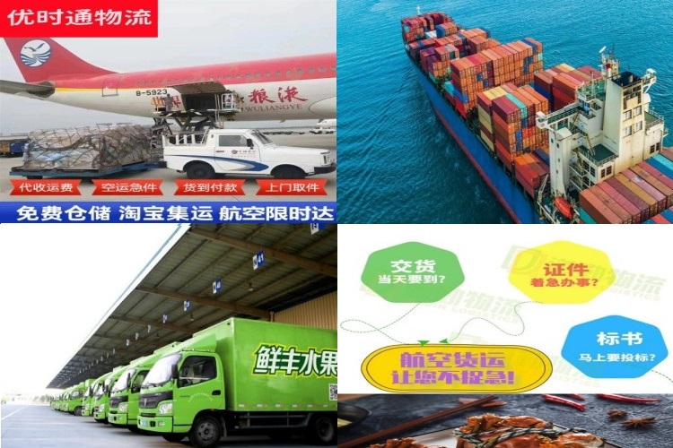 天峻到葡萄牙航空货运公司-天峻到葡萄牙物流专线